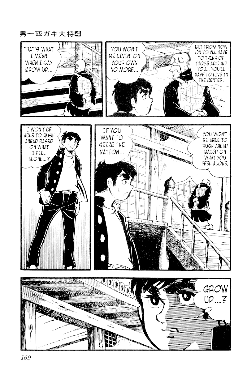 Otoko Ippiki Gaki Daishou chapter 28 page 3