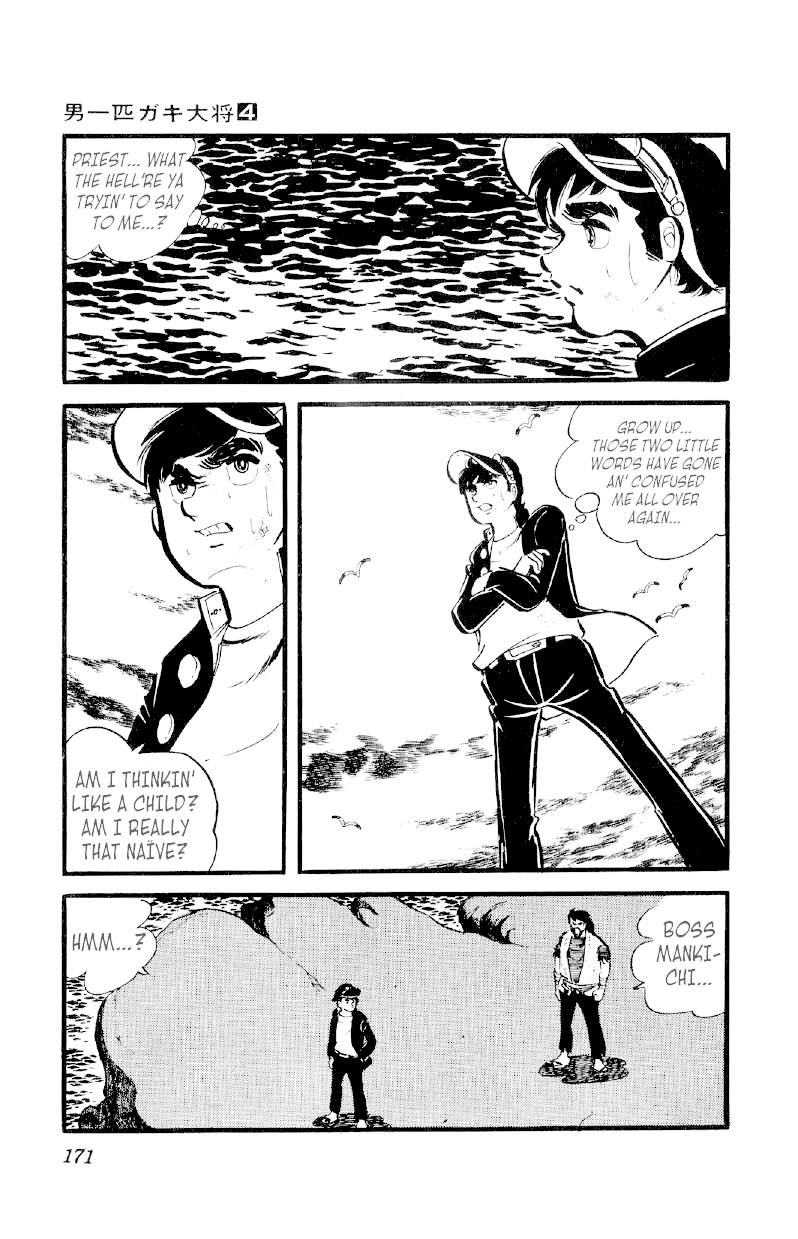 Otoko Ippiki Gaki Daishou chapter 28 page 5