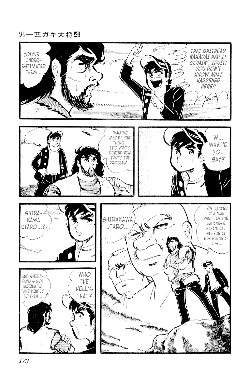 Otoko Ippiki Gaki Daishou chapter 28 page 7