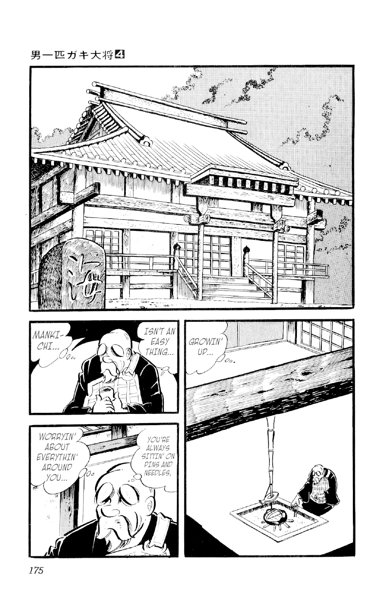 Otoko Ippiki Gaki Daishou chapter 28 page 9