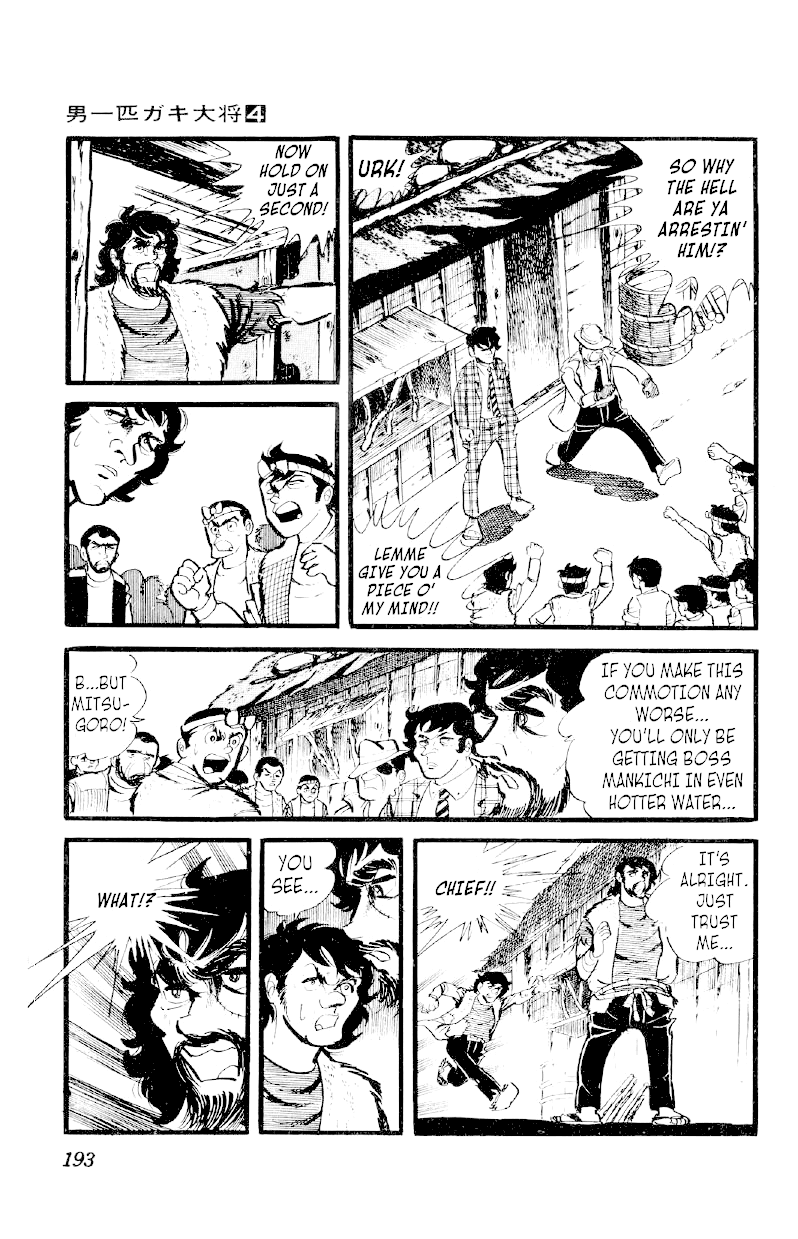 Otoko Ippiki Gaki Daishou chapter 29 page 8