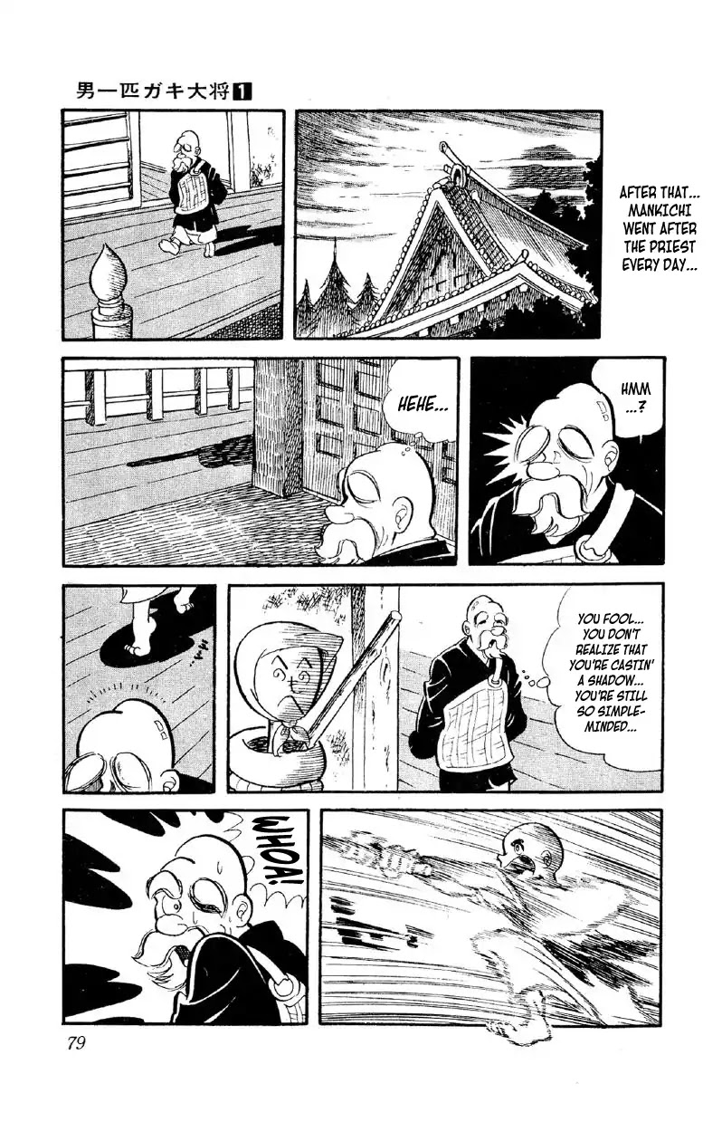 Otoko Ippiki Gaki Daishou chapter 3 page 12