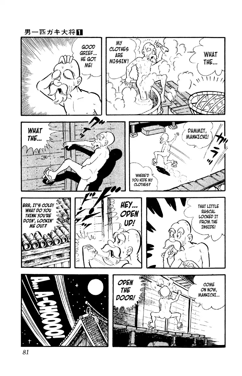 Otoko Ippiki Gaki Daishou chapter 3 page 14