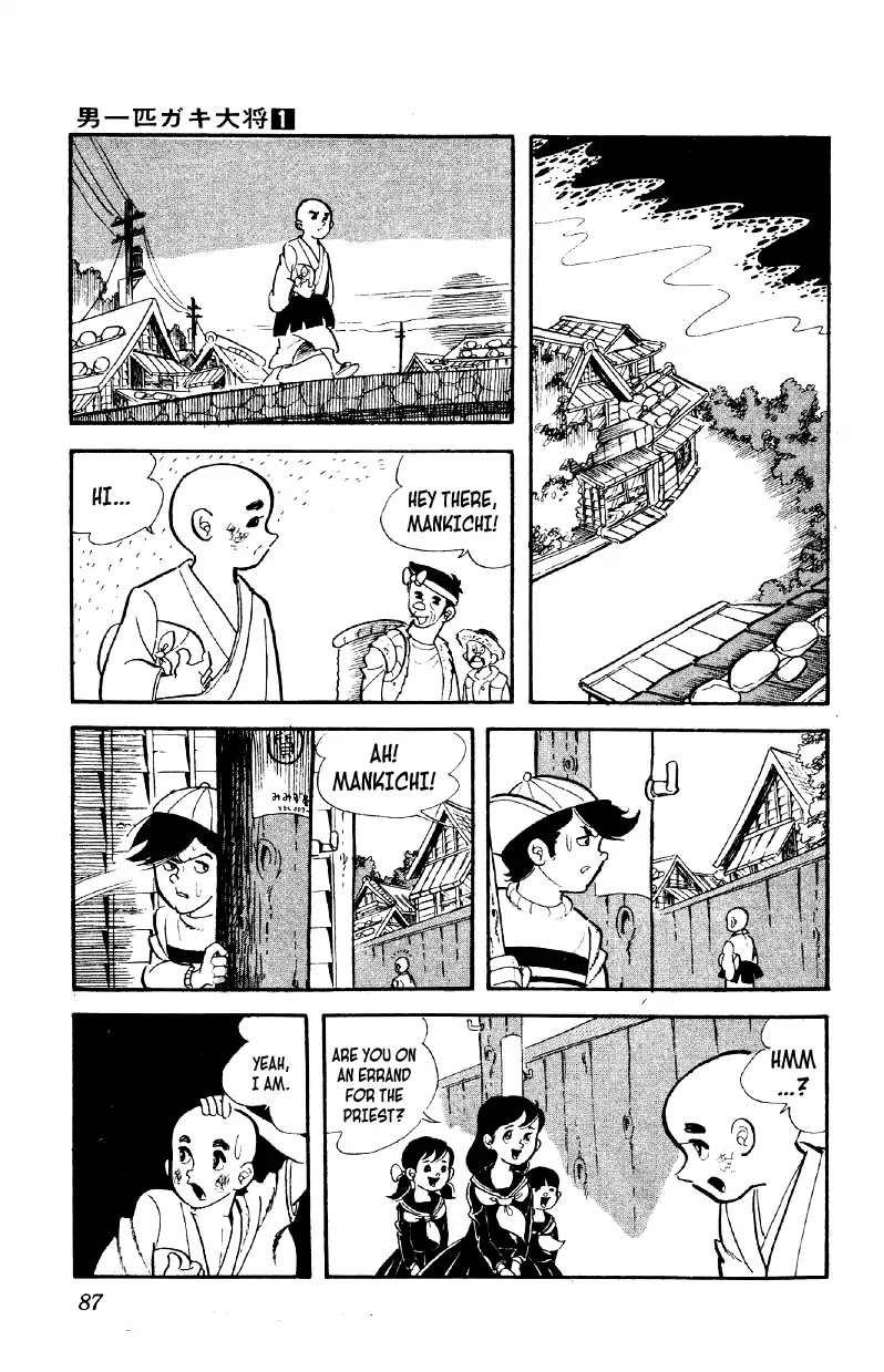 Otoko Ippiki Gaki Daishou chapter 3 page 20