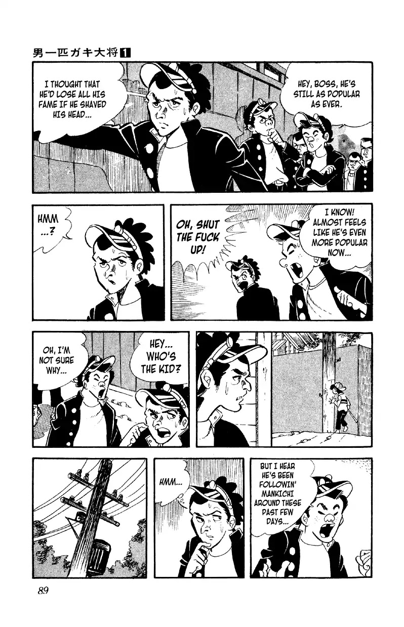 Otoko Ippiki Gaki Daishou chapter 3 page 22