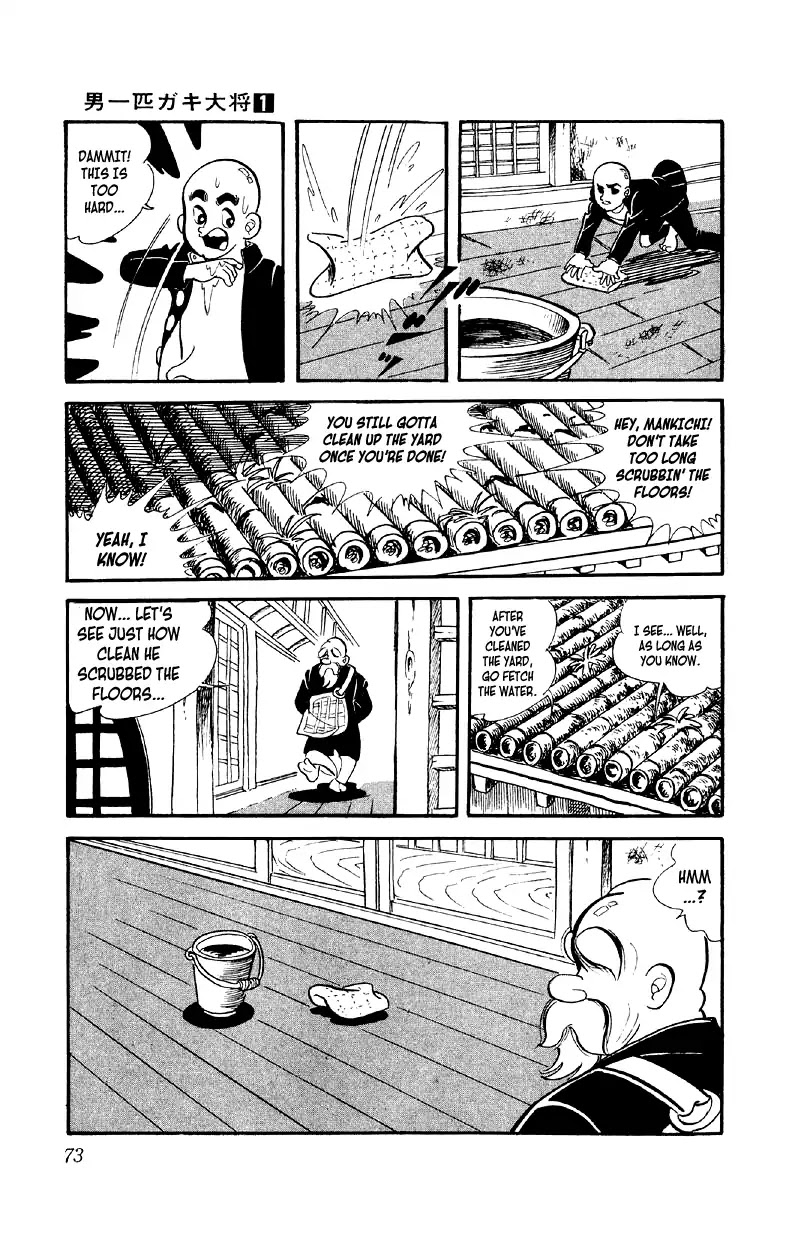 Otoko Ippiki Gaki Daishou chapter 3 page 6