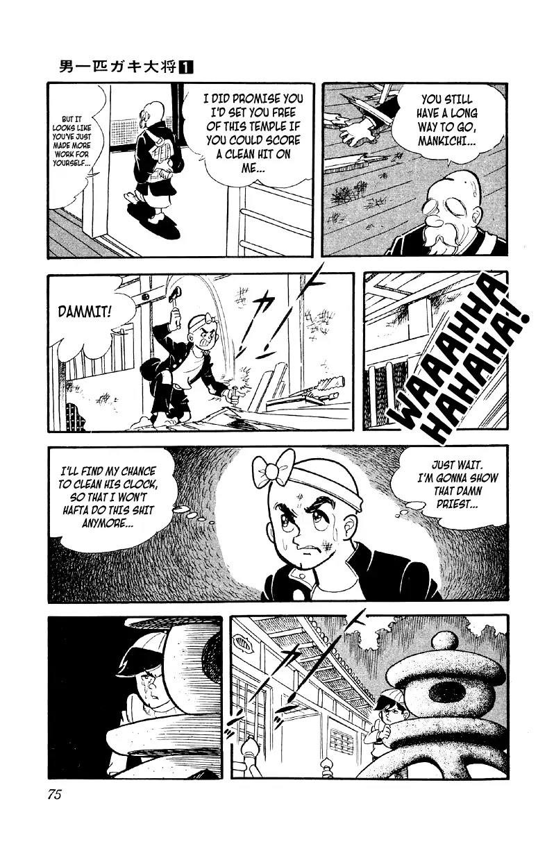 Otoko Ippiki Gaki Daishou chapter 3 page 8