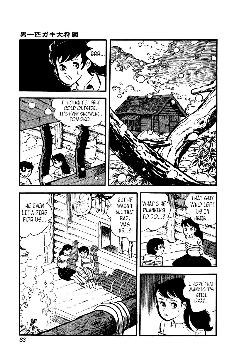 Otoko Ippiki Gaki Daishou chapter 33 page 14