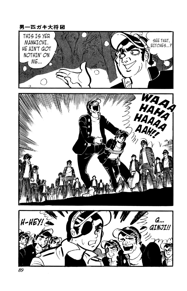 Otoko Ippiki Gaki Daishou chapter 33 page 20