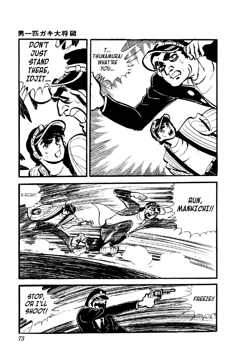 Otoko Ippiki Gaki Daishou chapter 33 page 4