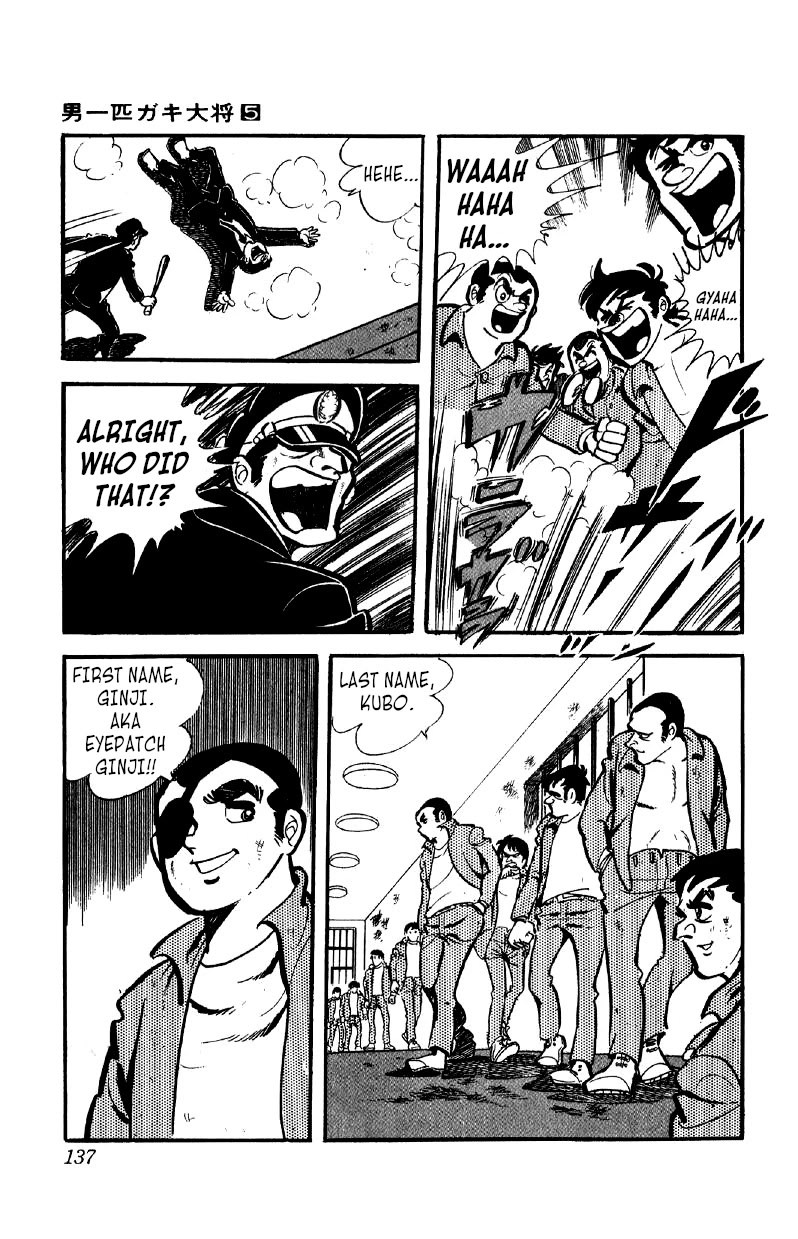 Otoko Ippiki Gaki Daishou chapter 36 page 6