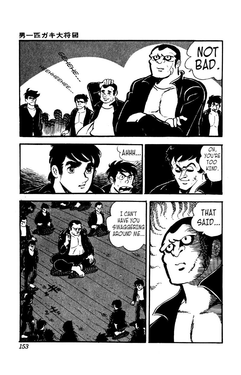 Otoko Ippiki Gaki Daishou chapter 37 page 4