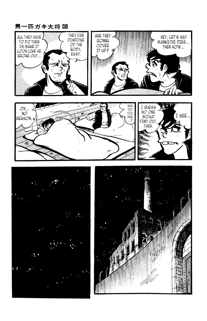 Otoko Ippiki Gaki Daishou chapter 41 page 16