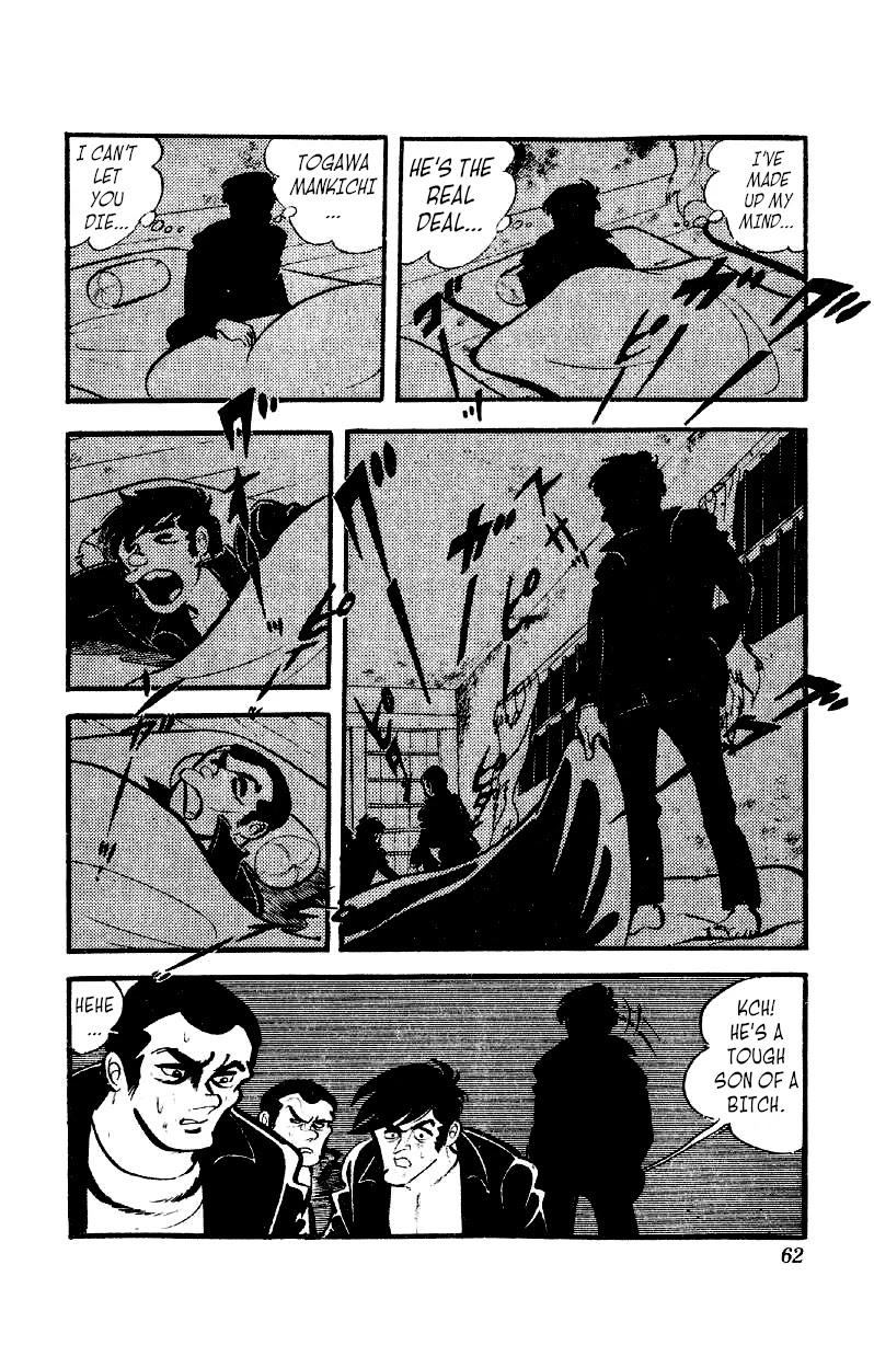 Otoko Ippiki Gaki Daishou chapter 41 page 17