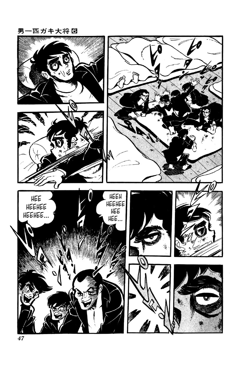 Otoko Ippiki Gaki Daishou chapter 41 page 2