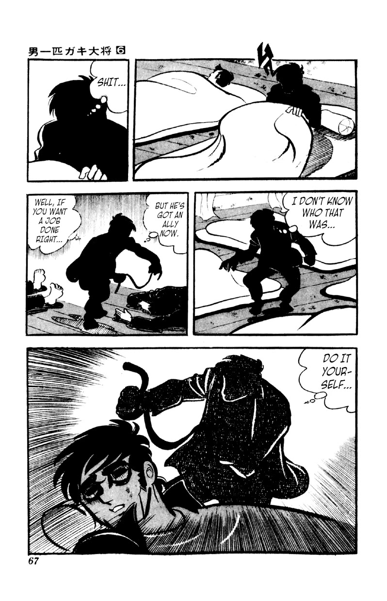 Otoko Ippiki Gaki Daishou chapter 41 page 22