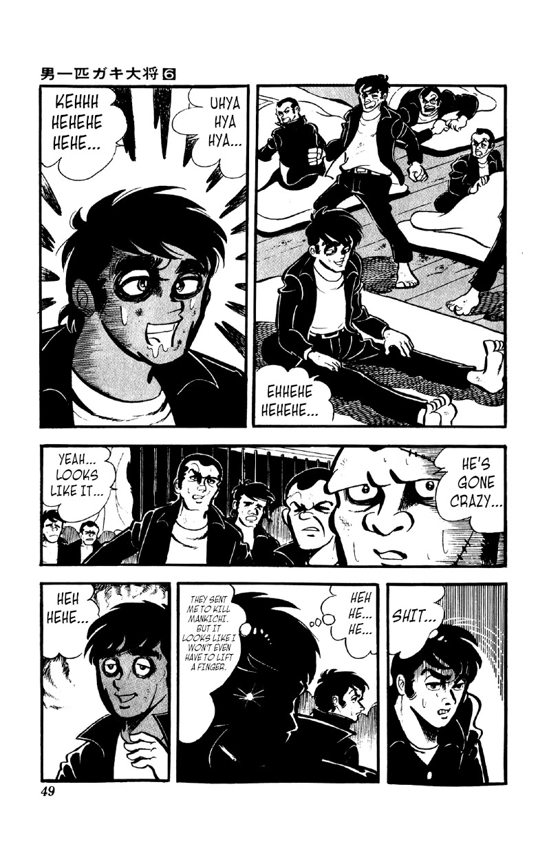 Otoko Ippiki Gaki Daishou chapter 41 page 4