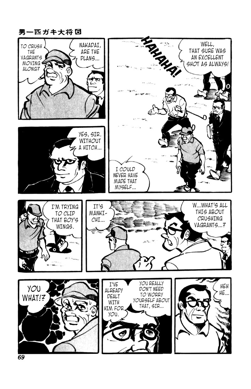 Otoko Ippiki Gaki Daishou chapter 42 page 2