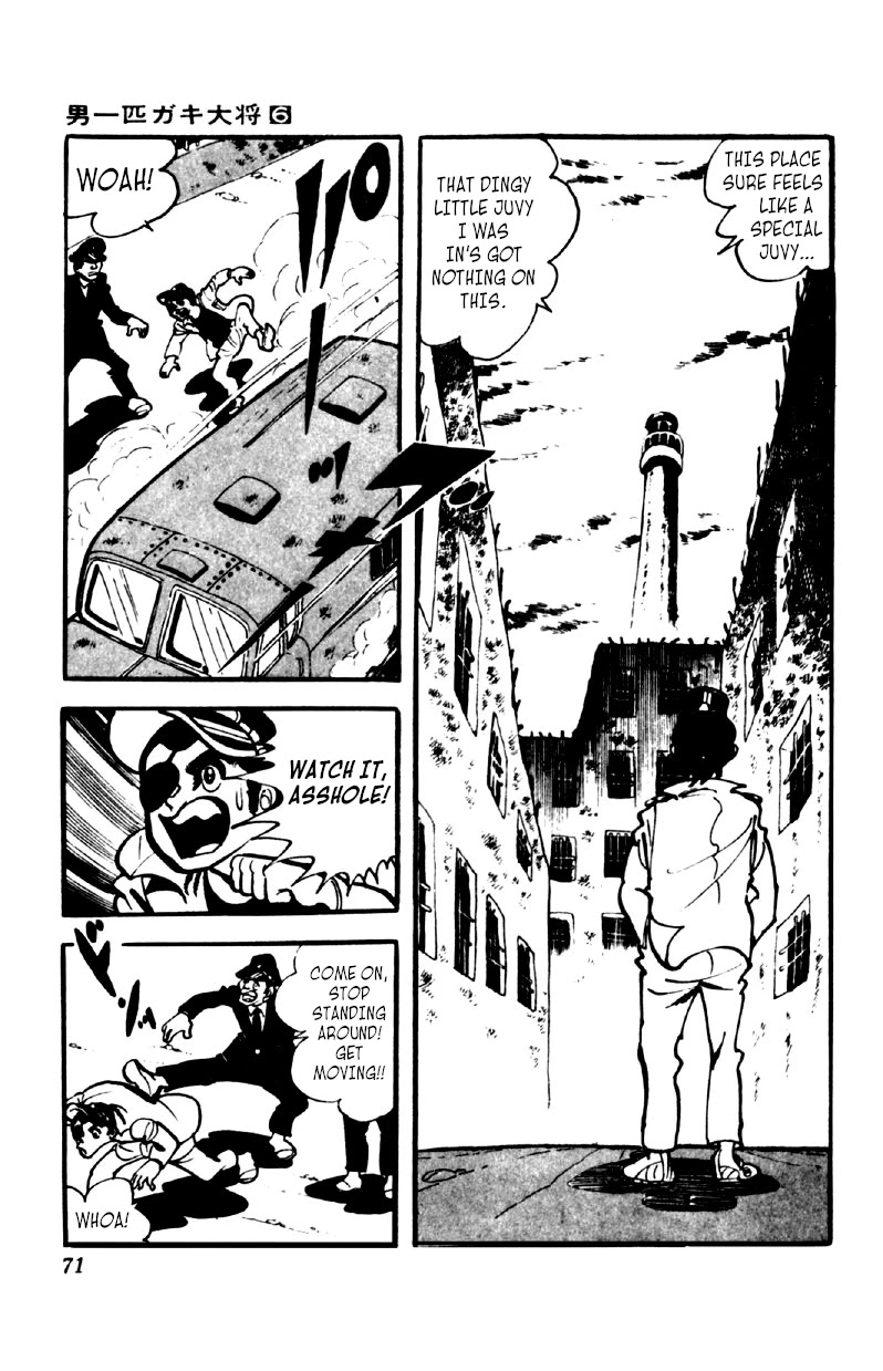 Otoko Ippiki Gaki Daishou chapter 42 page 4