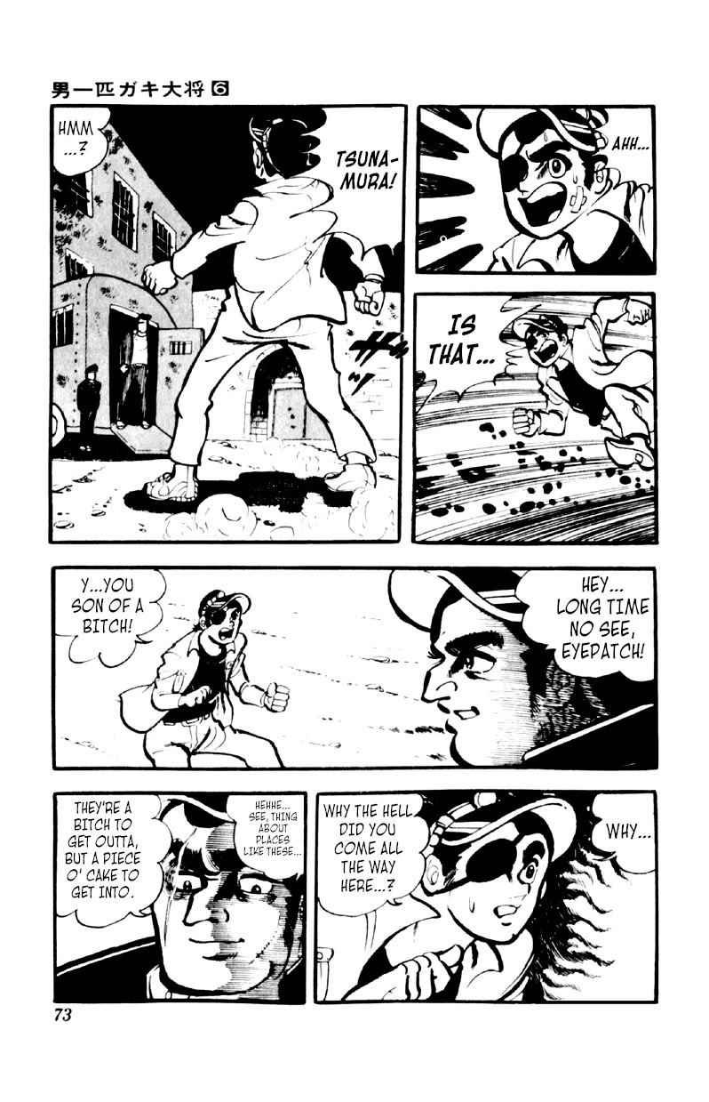 Otoko Ippiki Gaki Daishou chapter 42 page 6