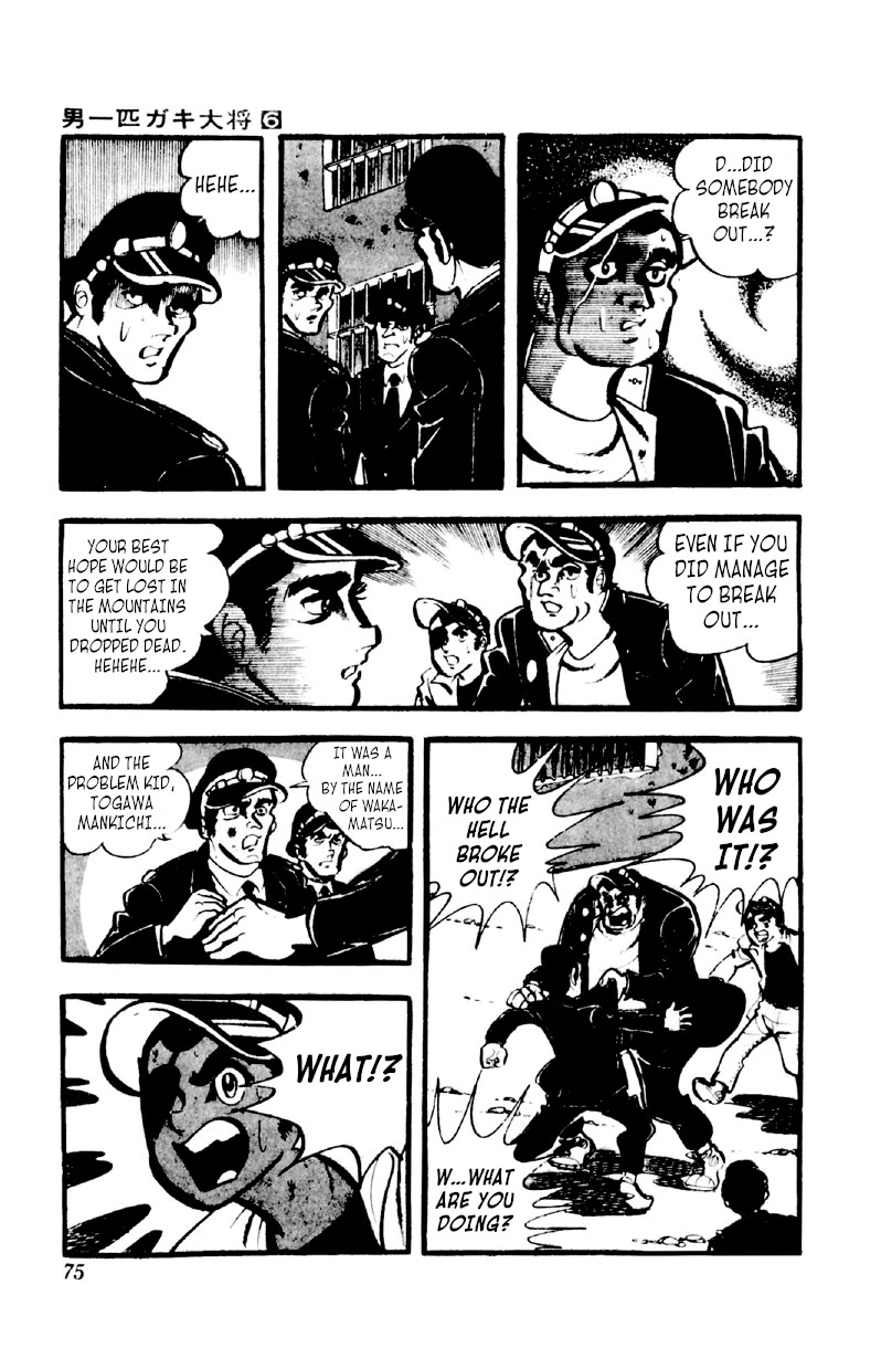 Otoko Ippiki Gaki Daishou chapter 42 page 8