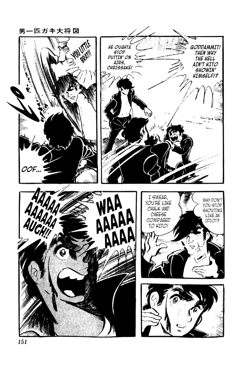 Otoko Ippiki Gaki Daishou chapter 45 page 22