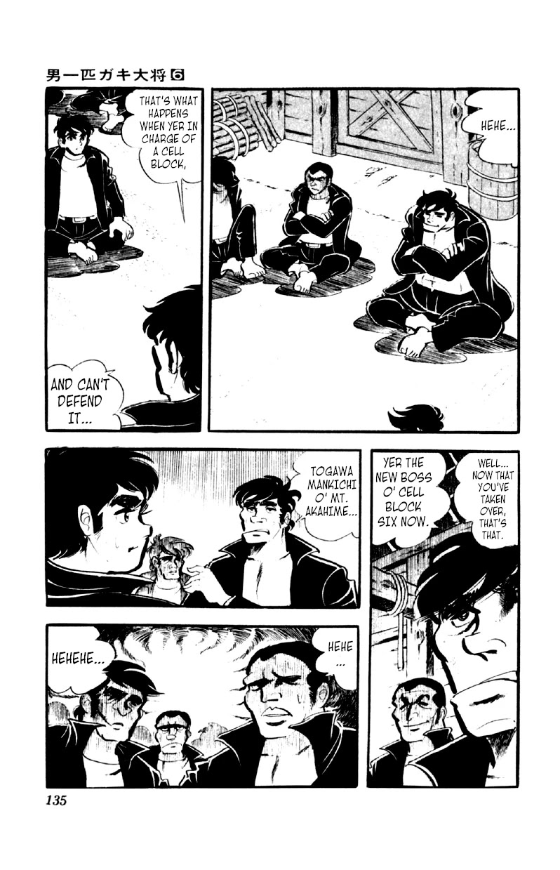 Otoko Ippiki Gaki Daishou chapter 45 page 6