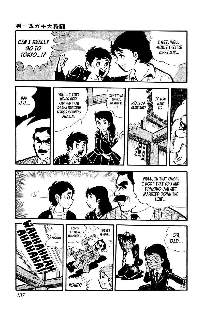 Otoko Ippiki Gaki Daishou chapter 5 page 10