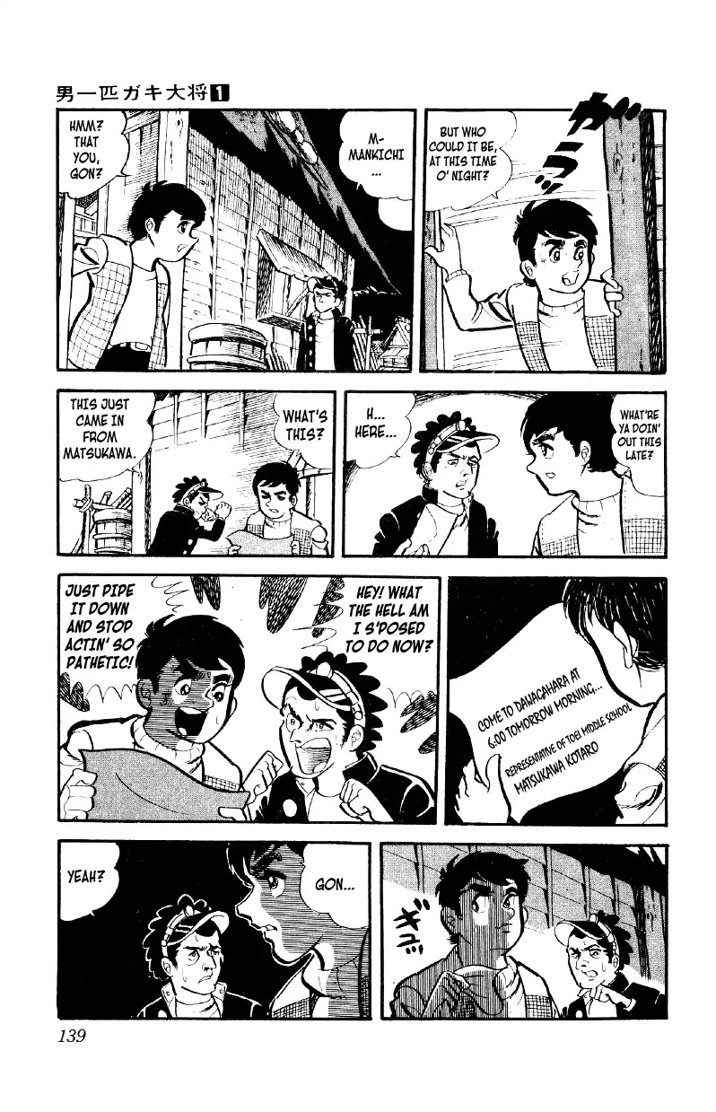 Otoko Ippiki Gaki Daishou chapter 5 page 12