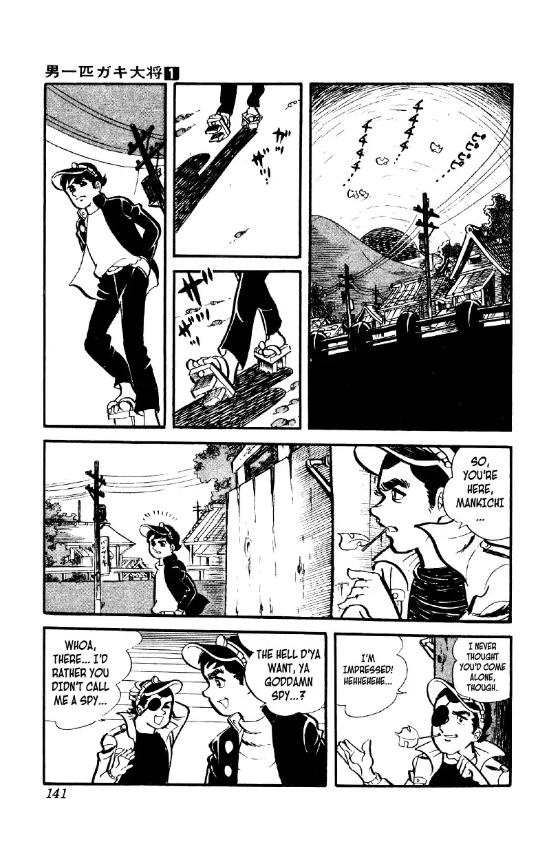 Otoko Ippiki Gaki Daishou chapter 5 page 14