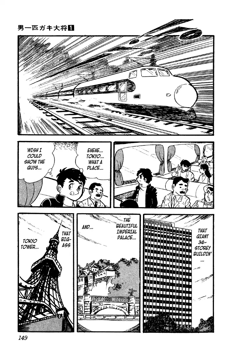 Otoko Ippiki Gaki Daishou chapter 5 page 22