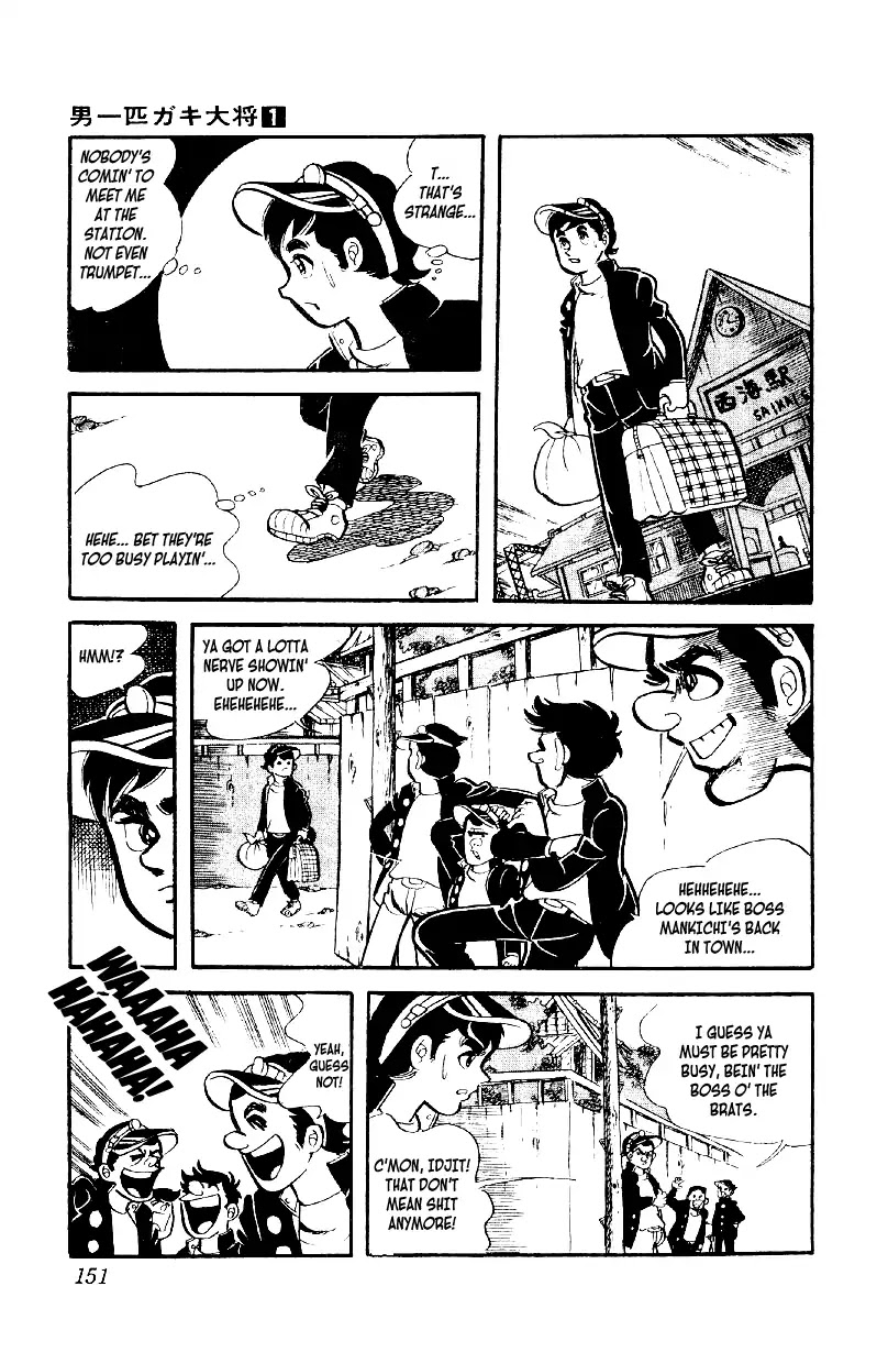 Otoko Ippiki Gaki Daishou chapter 5 page 24