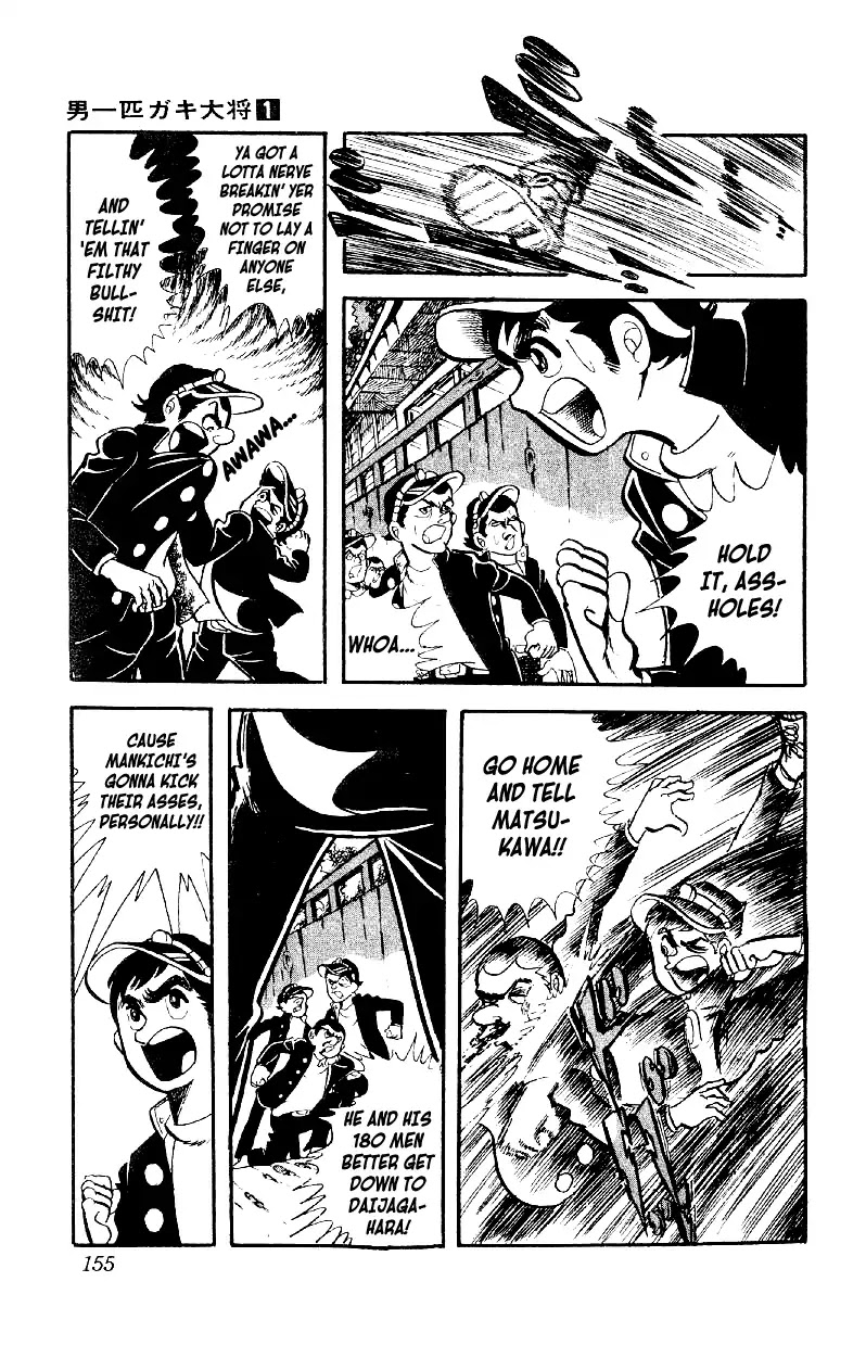 Otoko Ippiki Gaki Daishou chapter 5 page 28