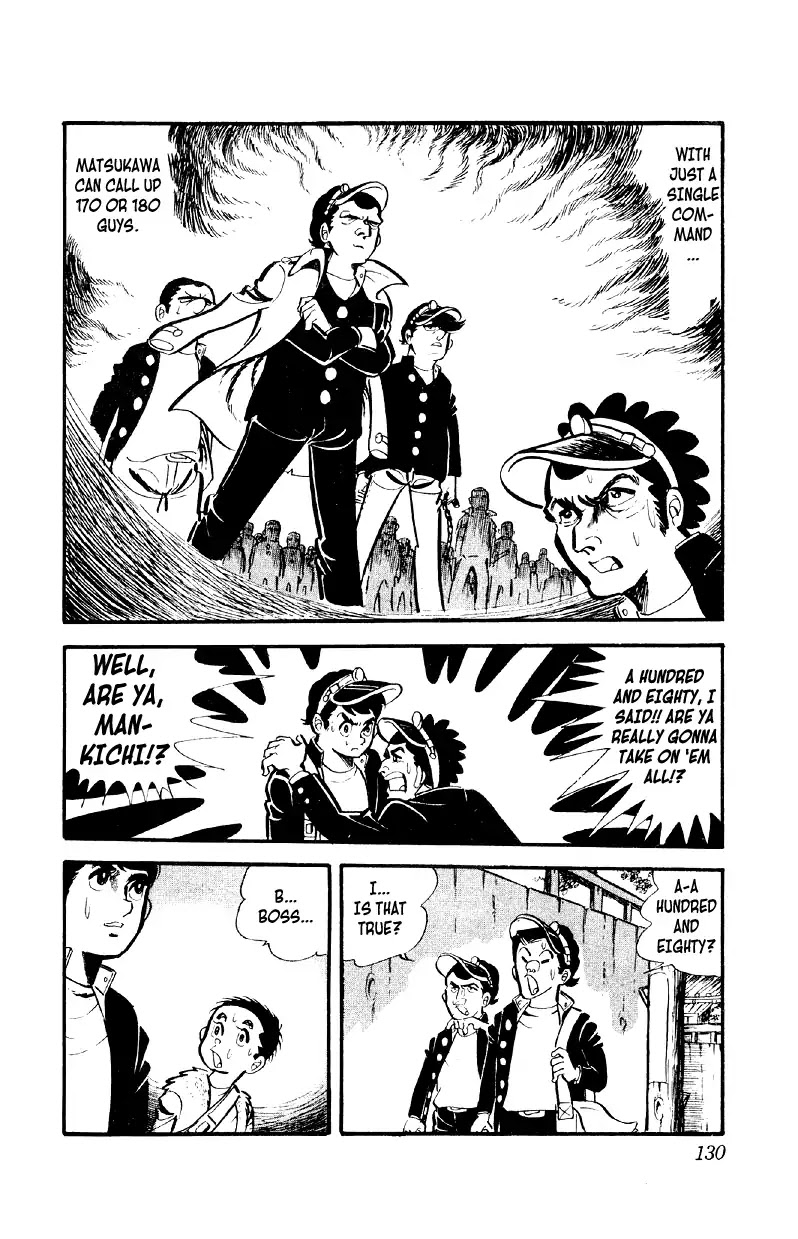 Otoko Ippiki Gaki Daishou chapter 5 page 3