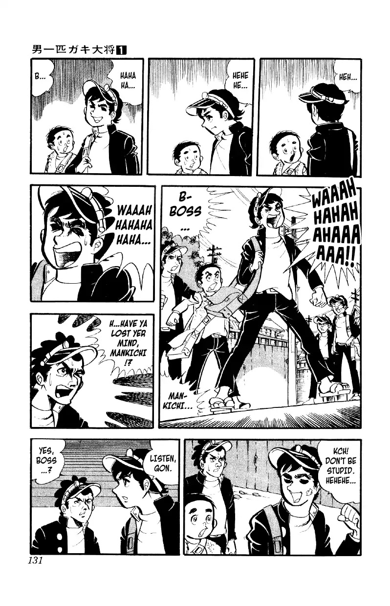 Otoko Ippiki Gaki Daishou chapter 5 page 4