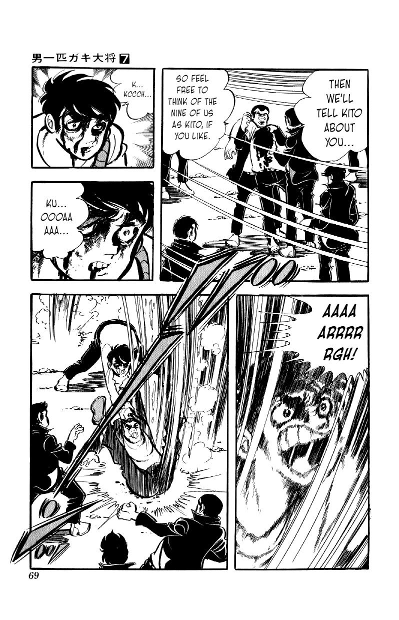 Otoko Ippiki Gaki Daishou chapter 50 page 16
