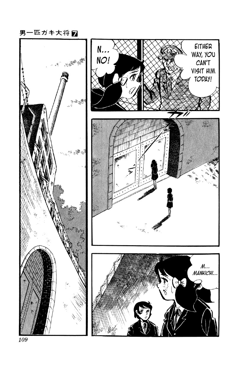 Otoko Ippiki Gaki Daishou chapter 52 page 10