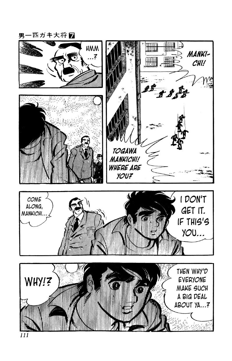 Otoko Ippiki Gaki Daishou chapter 52 page 12