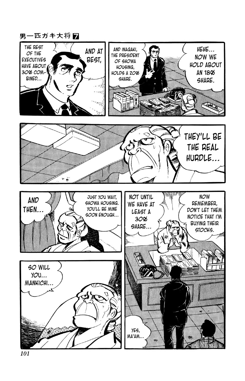 Otoko Ippiki Gaki Daishou chapter 52 page 2