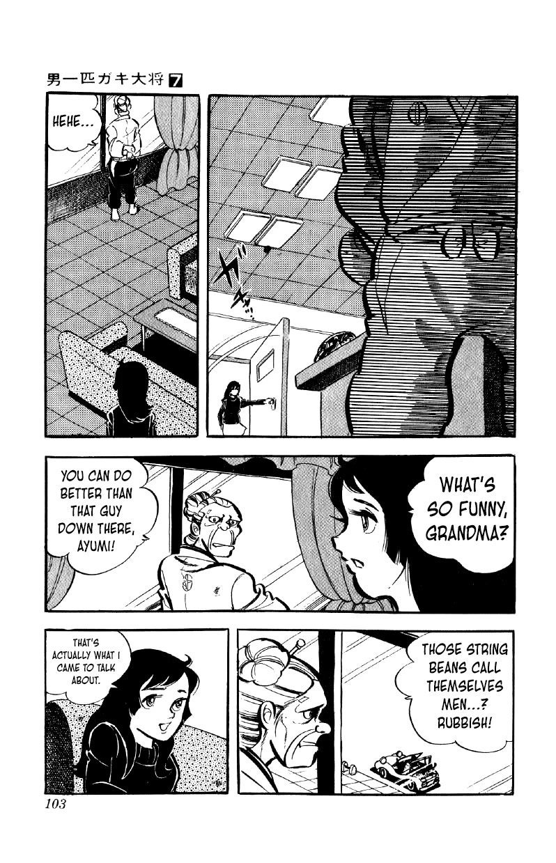 Otoko Ippiki Gaki Daishou chapter 52 page 4