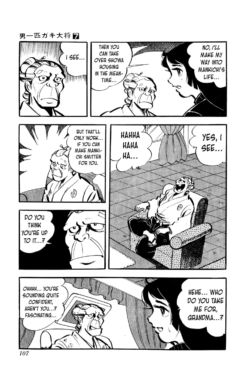 Otoko Ippiki Gaki Daishou chapter 52 page 8