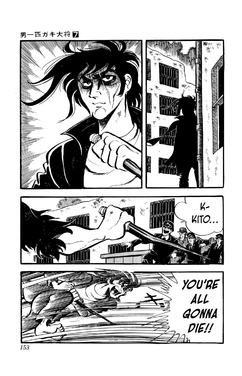 Otoko Ippiki Gaki Daishou chapter 54 page 14