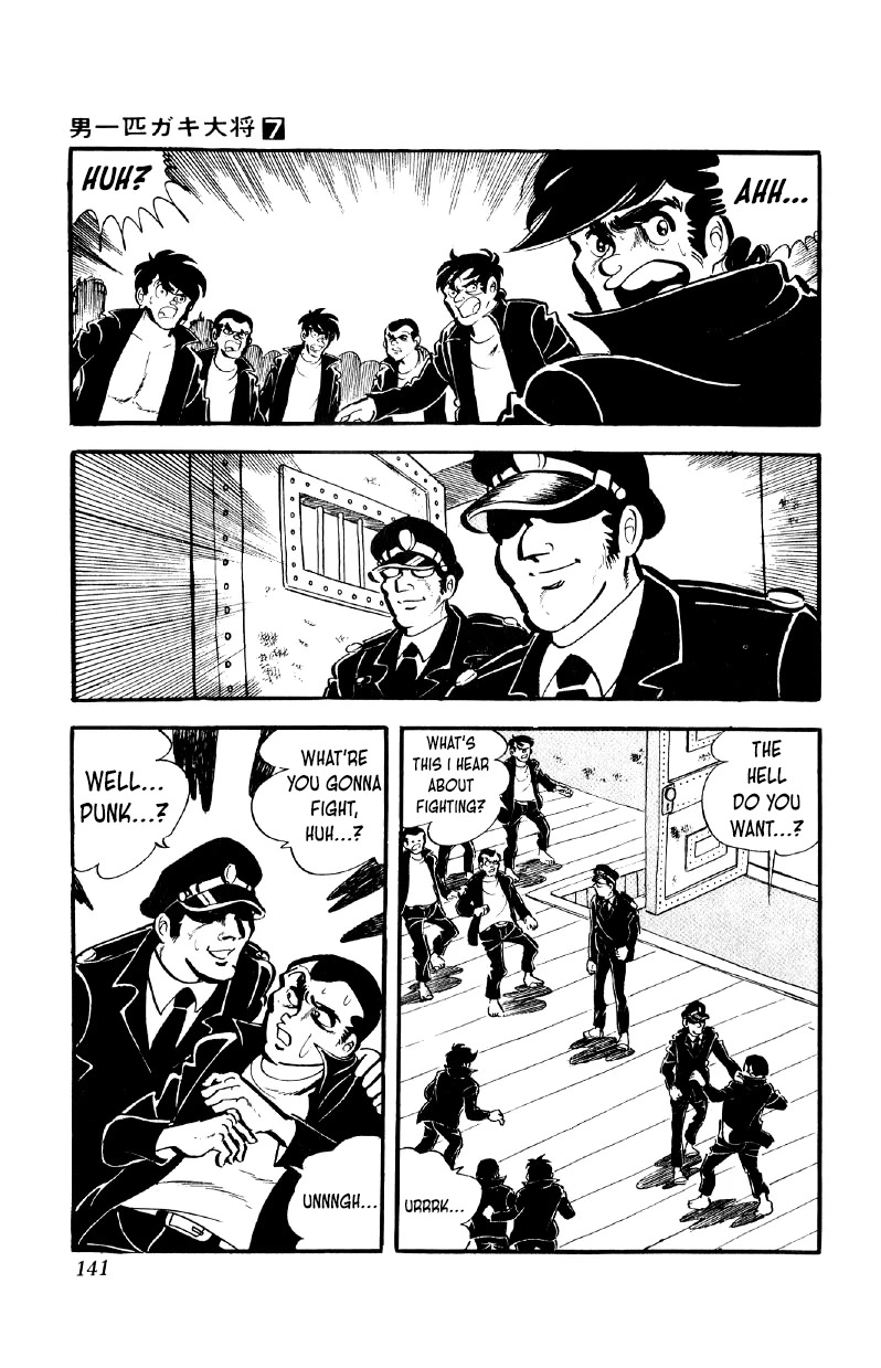 Otoko Ippiki Gaki Daishou chapter 54 page 2