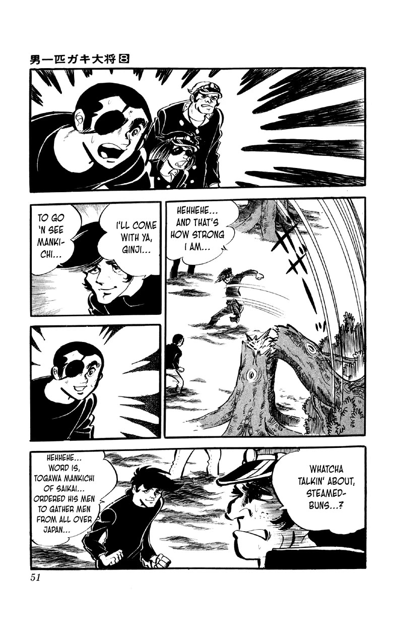 Otoko Ippiki Gaki Daishou chapter 59 page 12