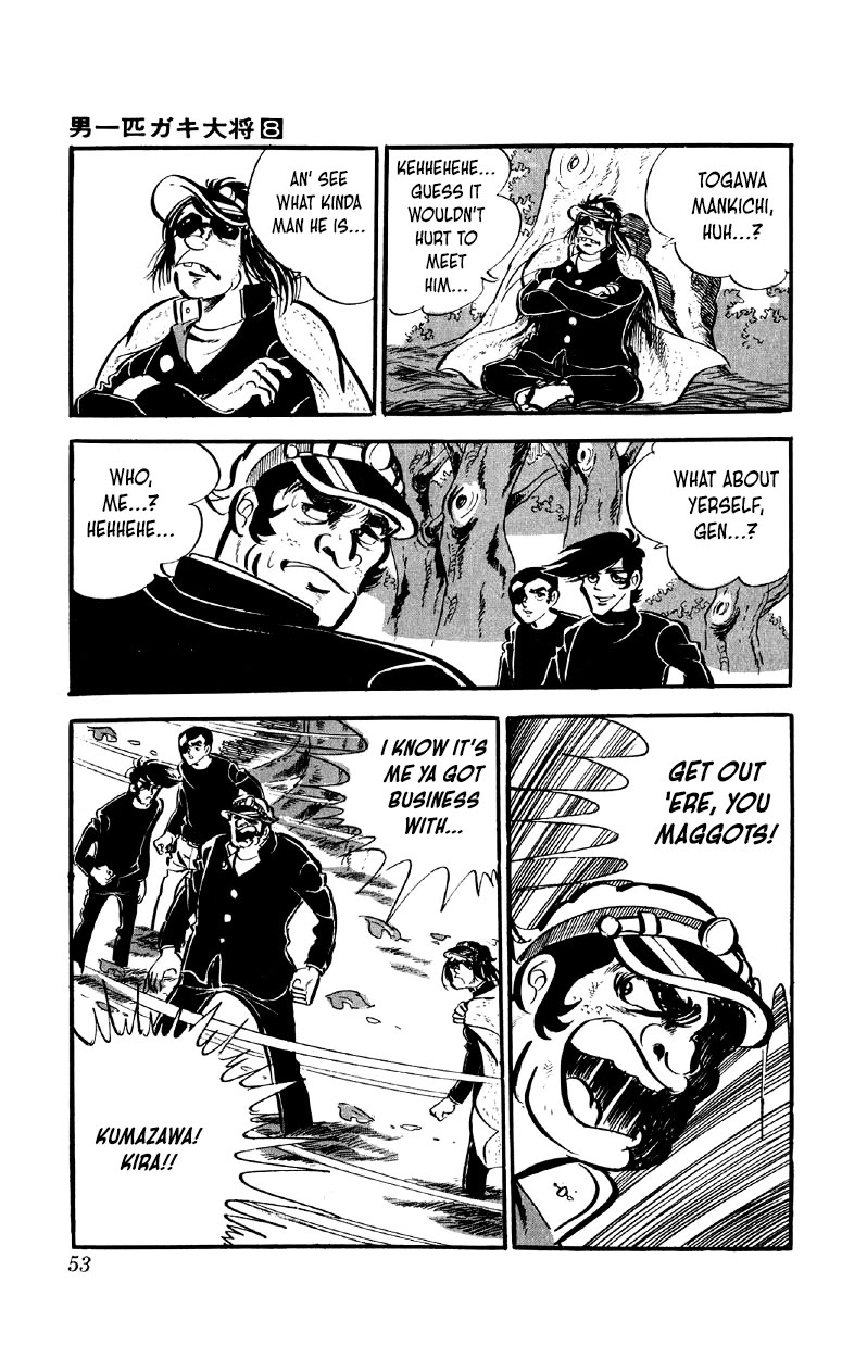 Otoko Ippiki Gaki Daishou chapter 59 page 14