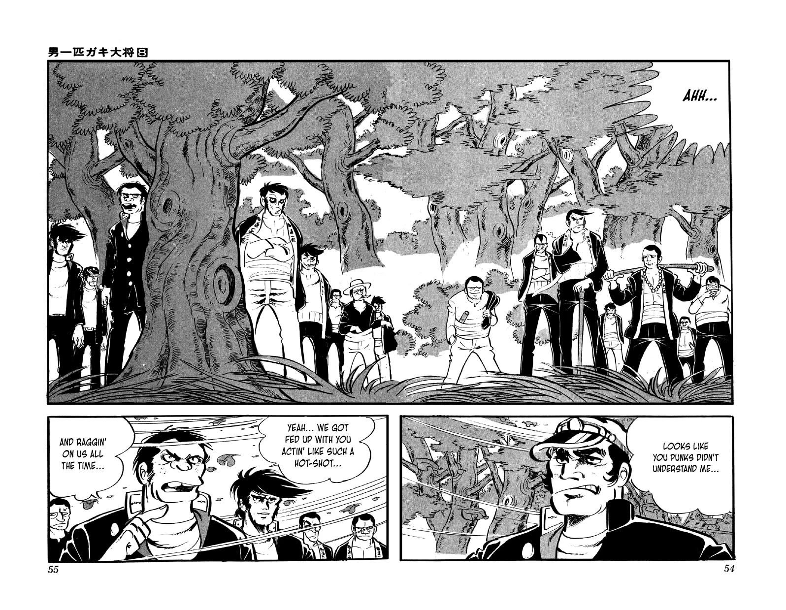 Otoko Ippiki Gaki Daishou chapter 59 page 15