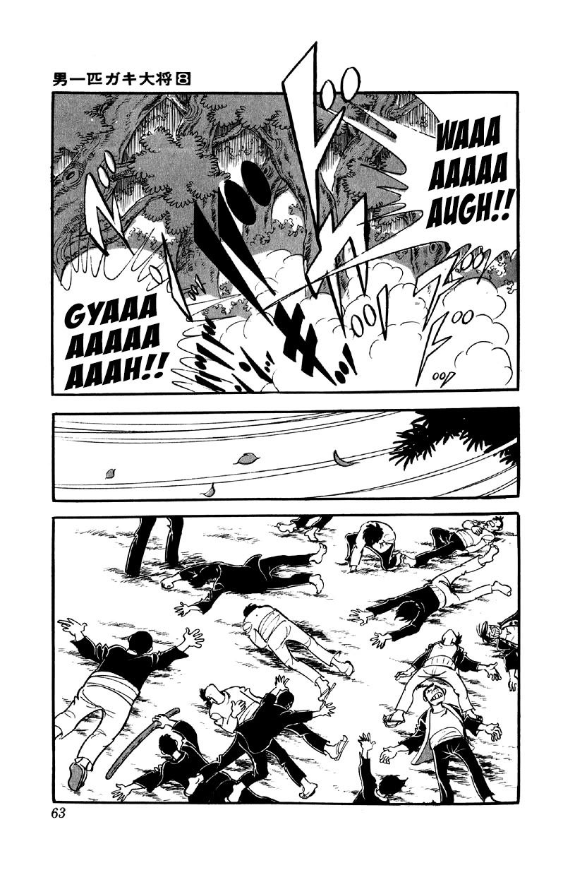 Otoko Ippiki Gaki Daishou chapter 59 page 23