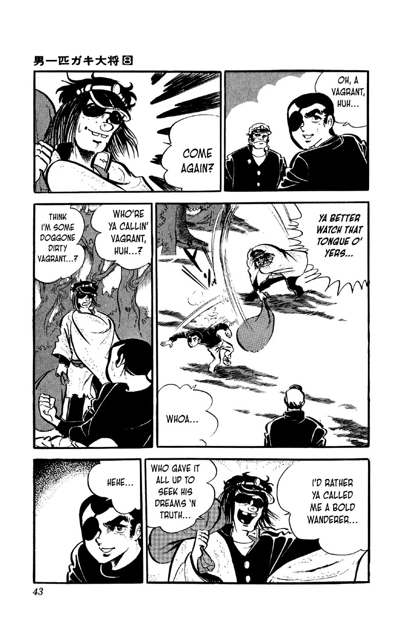 Otoko Ippiki Gaki Daishou chapter 59 page 4