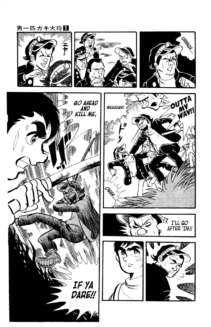 Otoko Ippiki Gaki Daishou chapter 6 page 12