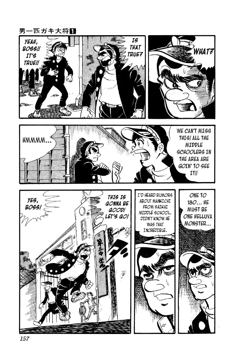 Otoko Ippiki Gaki Daishou chapter 6 page 2